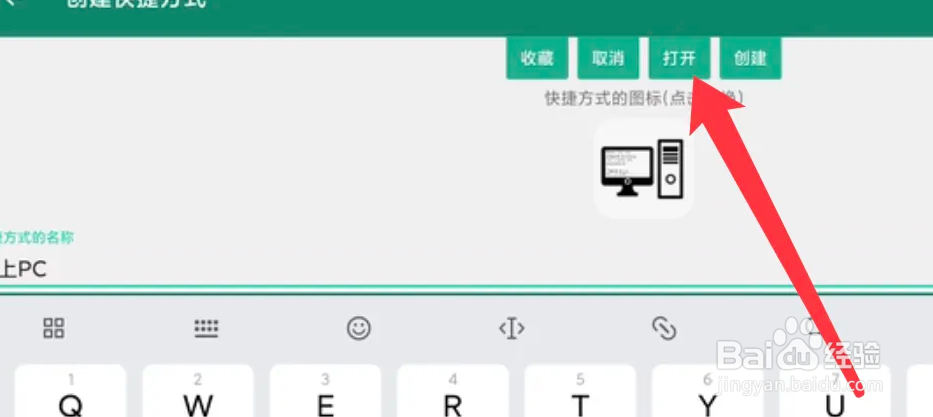 小米平板的pc模式怎么下架了