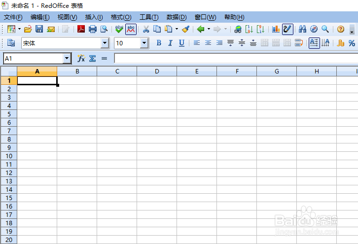 如何在RedOffice表格单元格添加旋转的文字