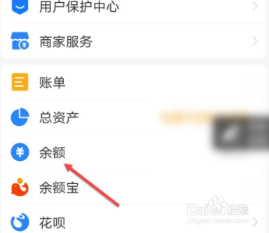 支付宝怎么给朋友赠送亲情卡