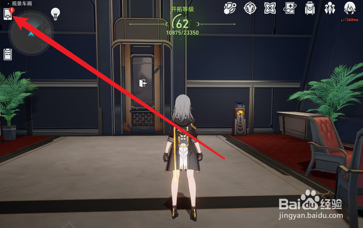 星穹铁道预抽卡怎么领