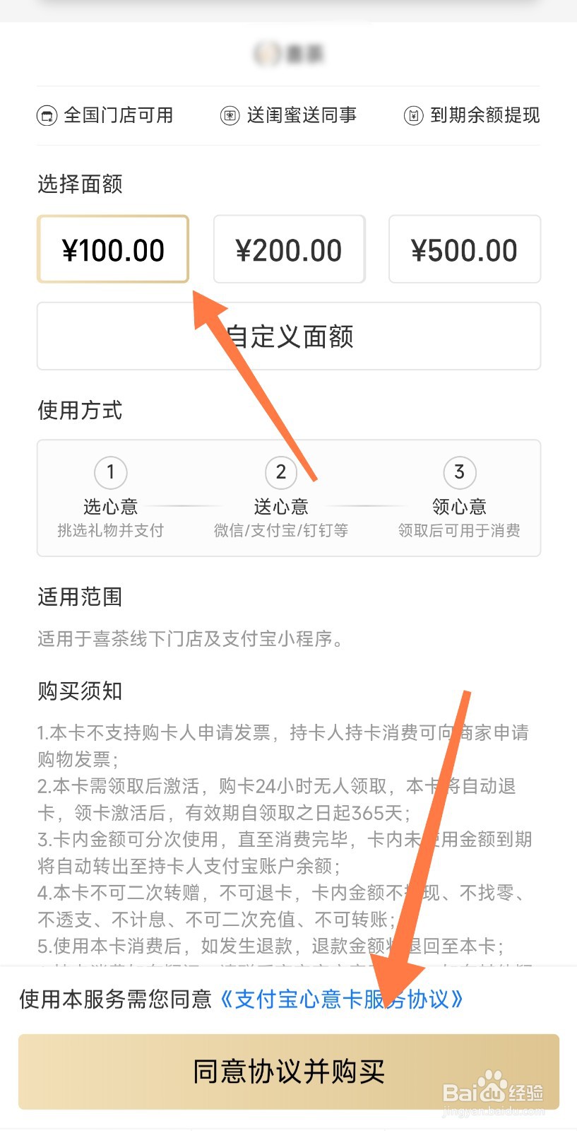 支付宝心意卡怎么送