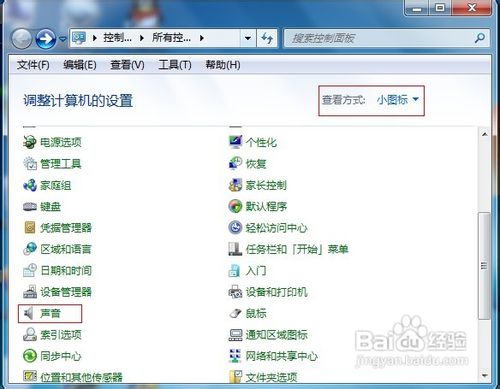 用笔记本电脑怎么k歌