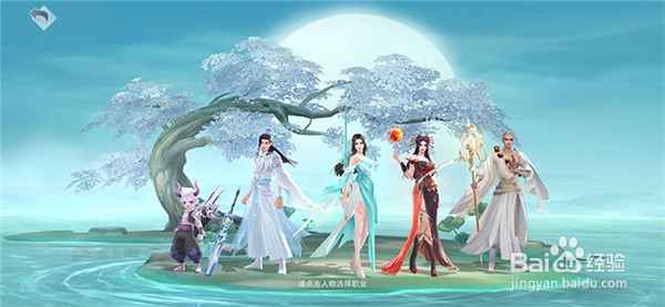陈情梦令游戏攻略