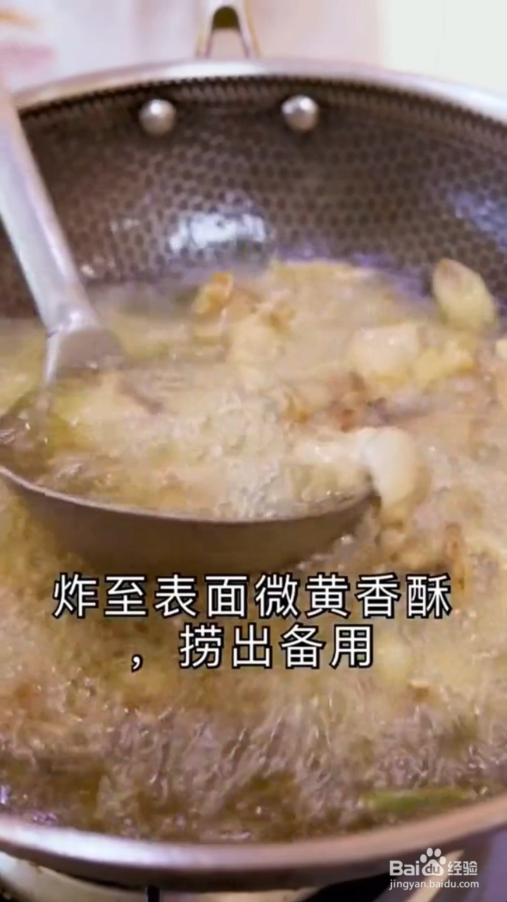 如何制作辣子鸡