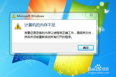 电脑开机花屏是什么原因造成的