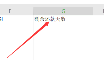 信用卡管理表格怎么做