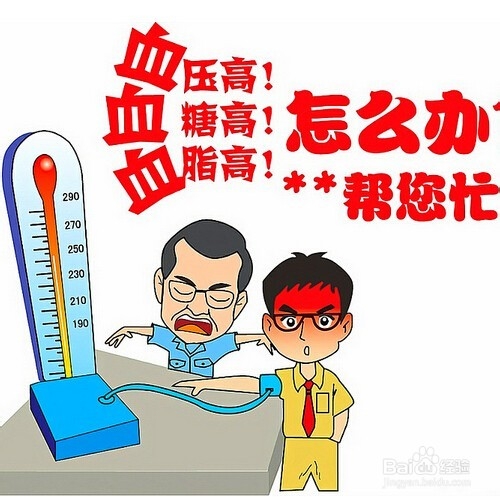 如何判断你的身体处于亚健康
