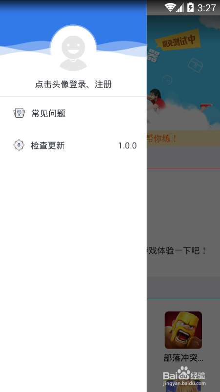 怎么样开启火影忍者手游角色呢