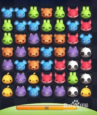 天天爱消除63关攻略