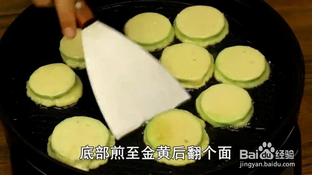 如何制作茄子饼？