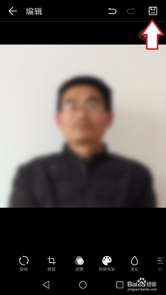 华为HUAWEI CAZ-AL10手机修剪、模糊照片方法