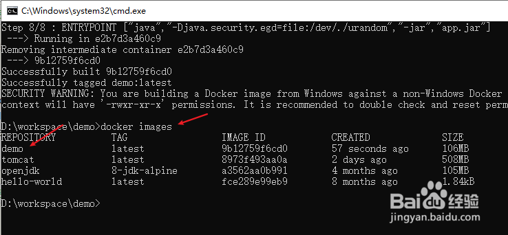 docker为springboot项目构建镜像