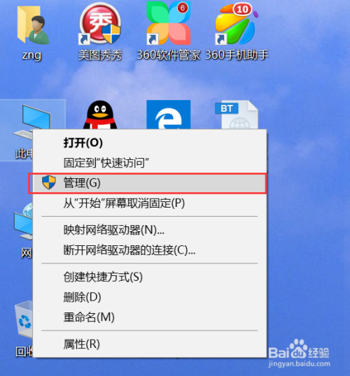 ArcGIS专题005:ArcGIS Server安装后配置过程
