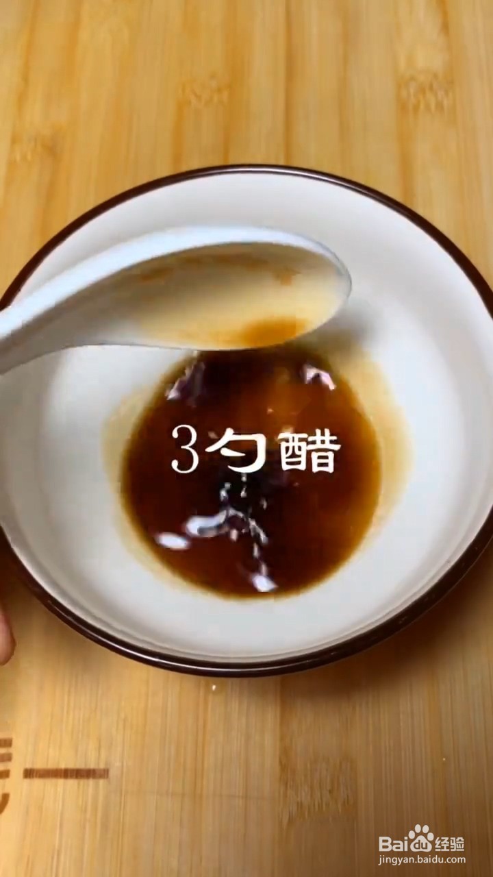 如何制作肉丝炒青椒