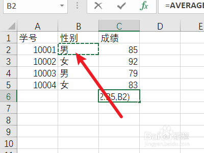 求平均数函数excel