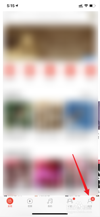 如何自定义网易云中的壁纸