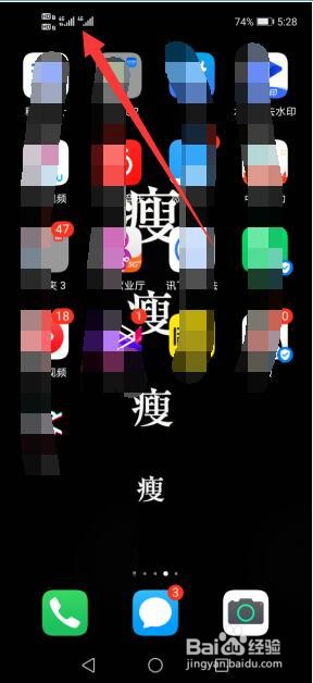 微信健康码打不开是什么原因