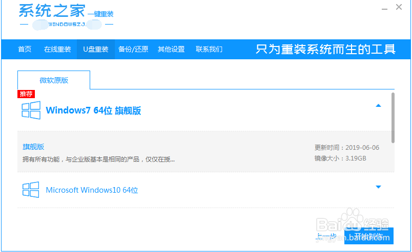 如何解除电脑开机密码