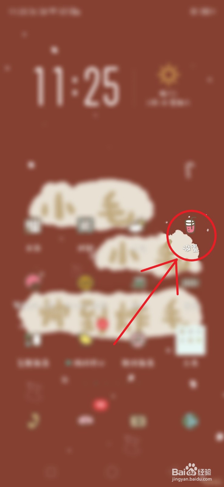 蓝牙耳机怎么连接手机