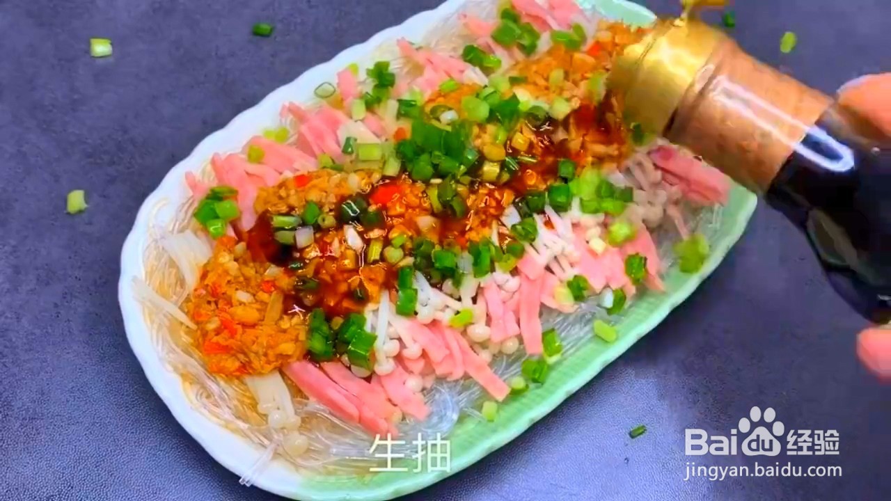 如何制作蒜蓉粉丝金针菇