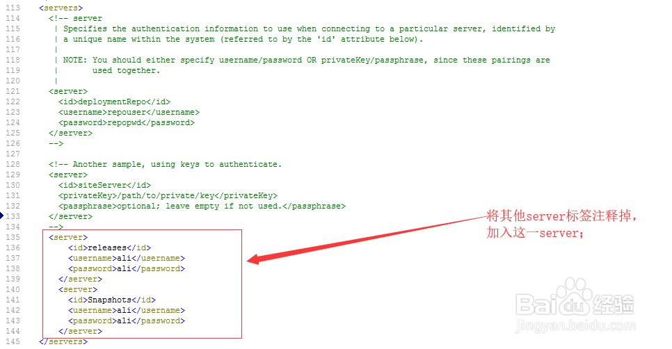 如何修改maven默认仓库（即repository）的路径