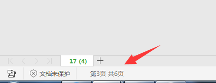 excel表格怎么打印到一页