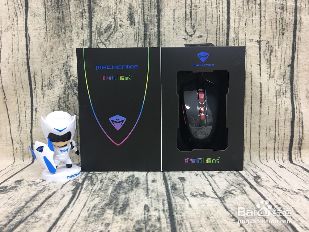 机械师耀M5 电竞游戏鼠标 10000DPI 怎么样