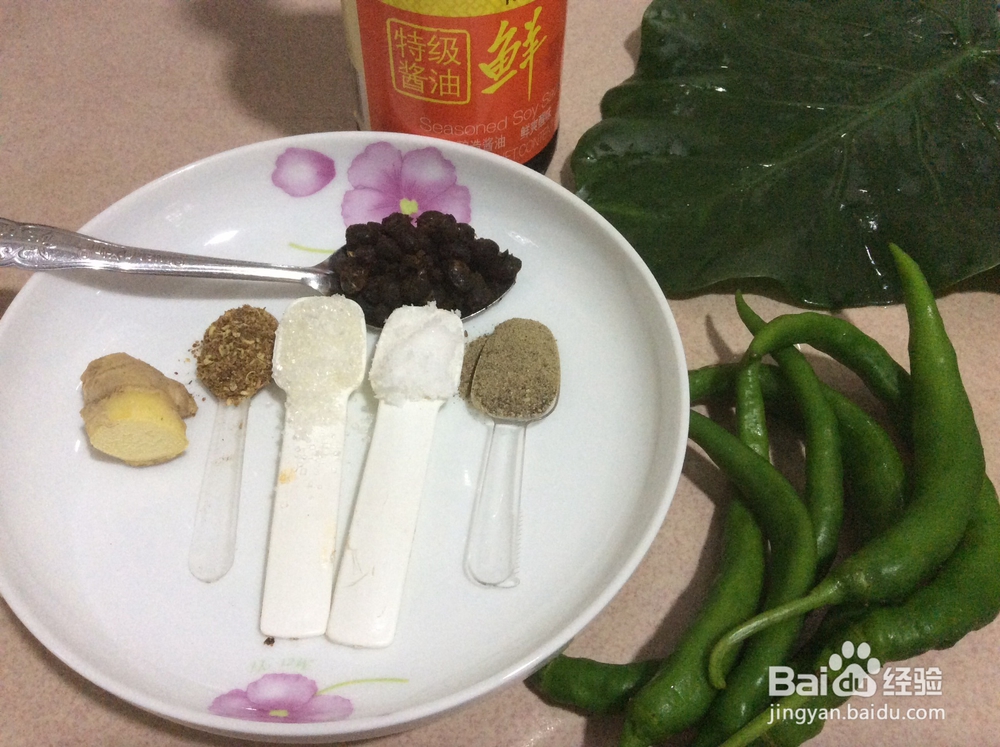 鸡胸肉的做法——青椒煎鸡胸肉