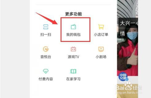 快手转盘金龙有什么用