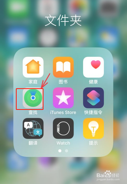 怎么把另一个id下线