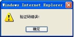 危房改造登陆系统使用方法