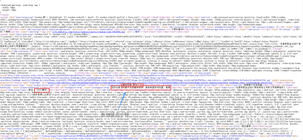 怎么下载网站上的视频（续）？