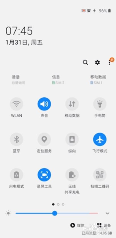 手机不读卡怎么回事没有信号