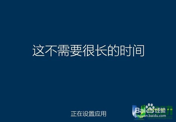 u盘怎么安装win10系统教程