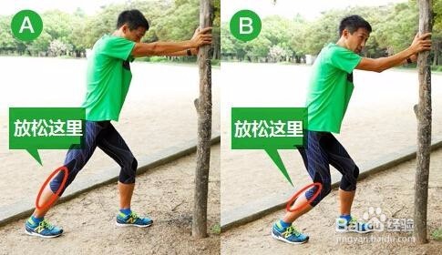 小腿肌肉如何瘦