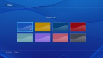 ps4显示区域设定怎么调