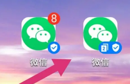 华为手机如何设置微信应用分身