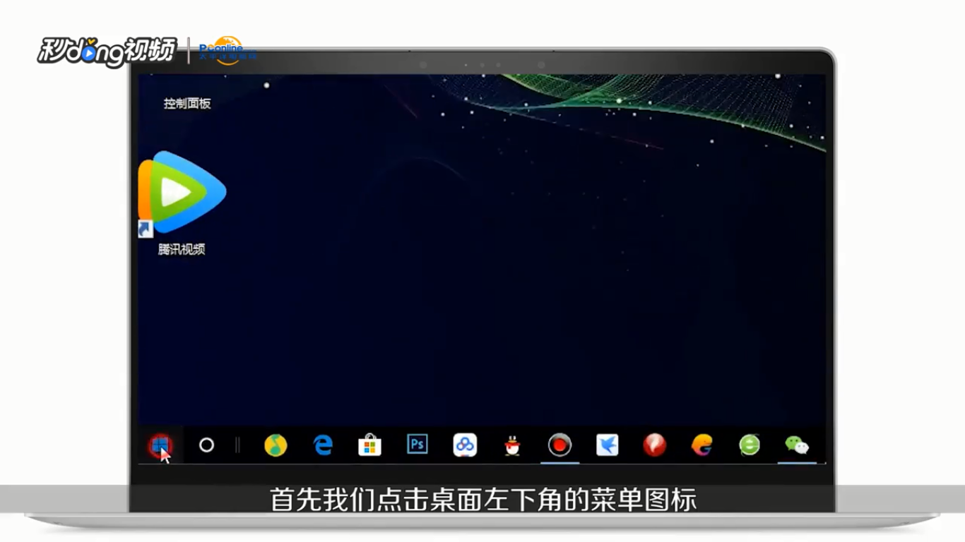 笔记本电脑键盘输入字母变成数字了怎么办
