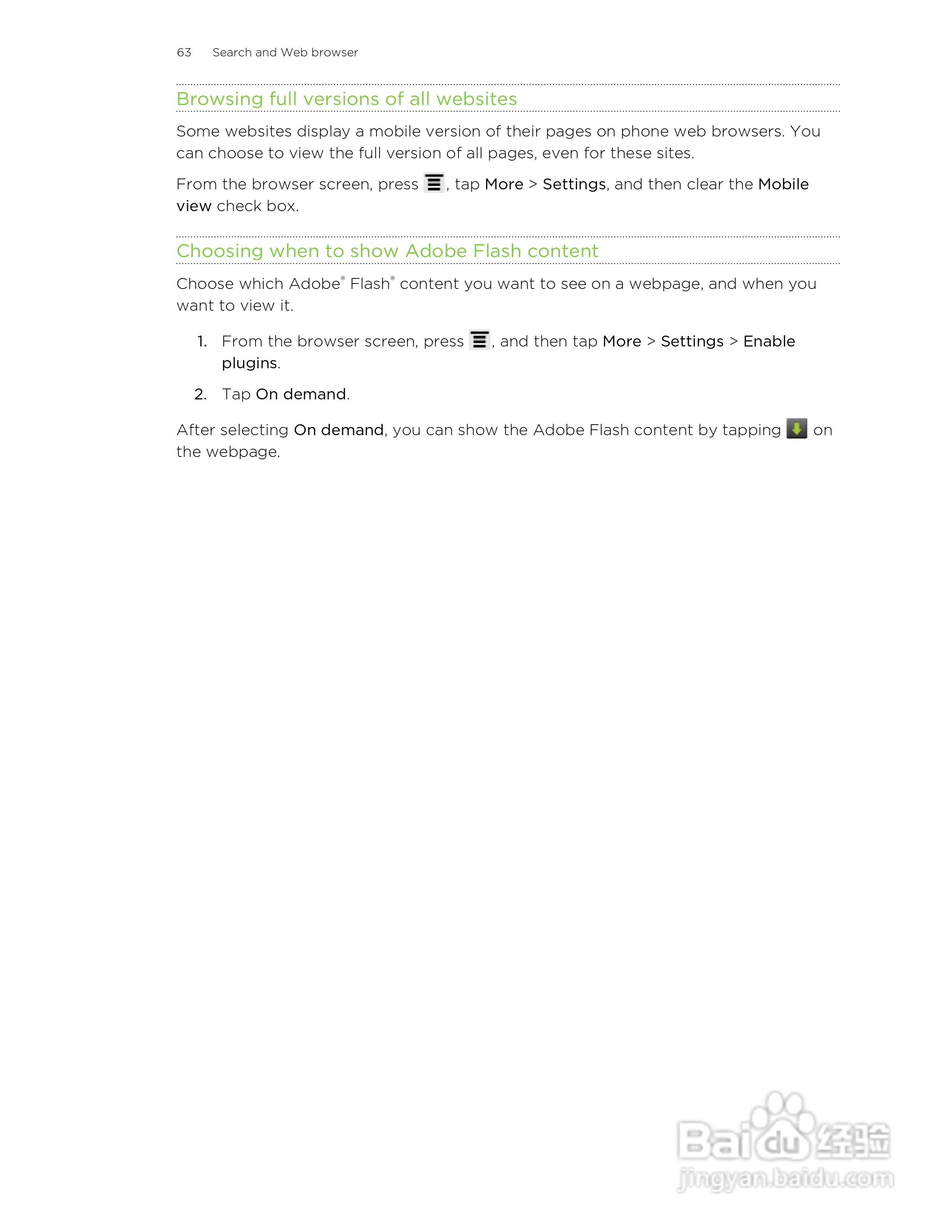 多普达HTC Hero S手机说明书:[7]