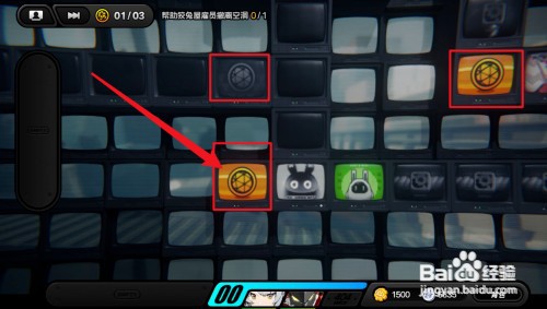 绝区零观测数据收集怎么操作