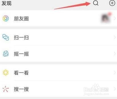 腾讯游戏实名认证限制了怎么办