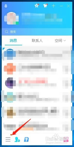 QQ如何打开摄像头画面预览