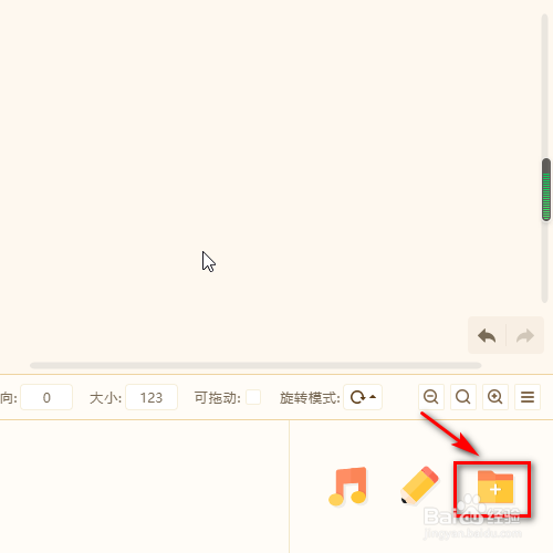 源码编辑器如何添加奶奶的角色？