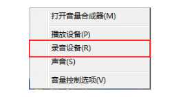 win10麦克风音量乱跳解决方法