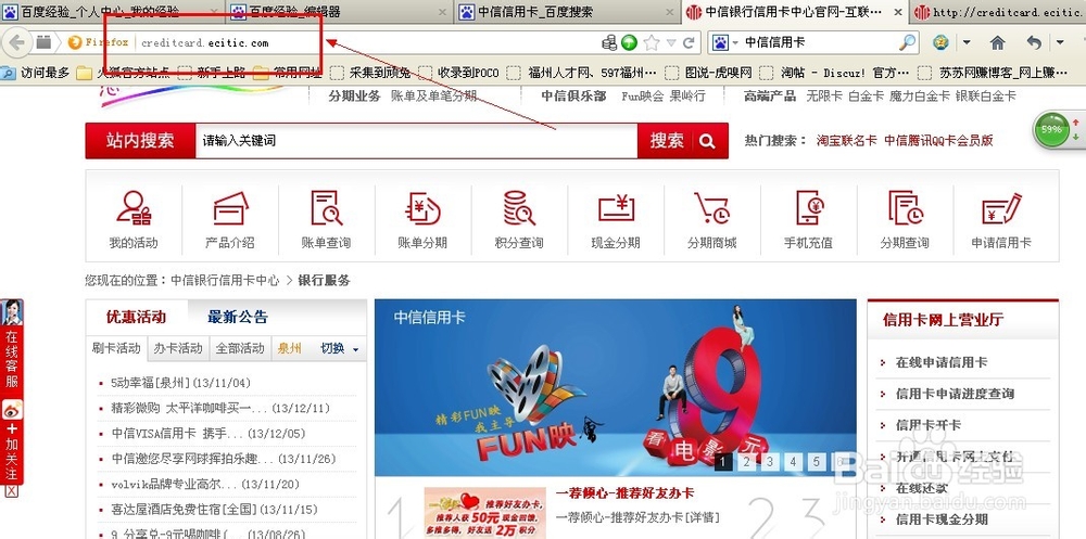 中信信用卡如何开卡！！！