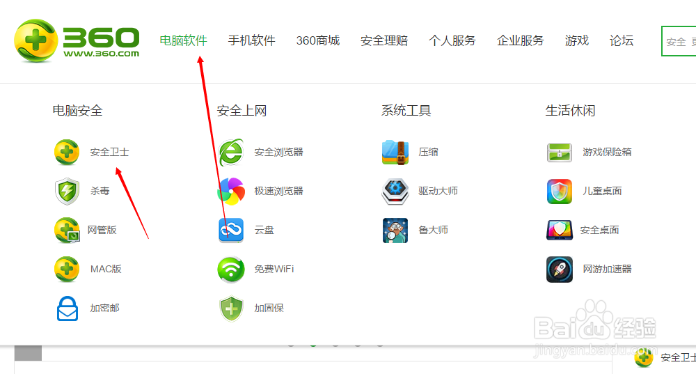如何减少电脑开机时间