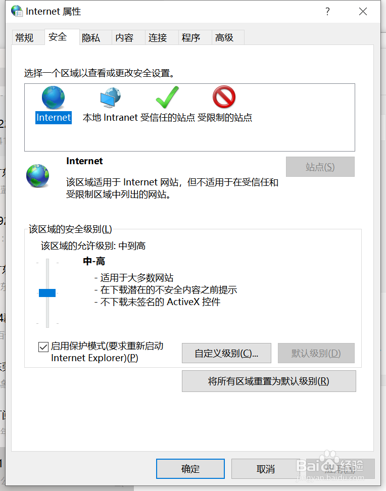 小度在家怎么连接wifi