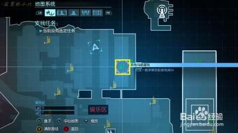 蝙蝠侠：阿甘起源支线攻略：[9]英格马收集篇9