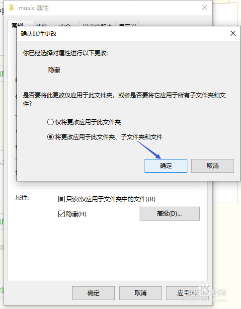 如何将隐藏电脑中的文件夹