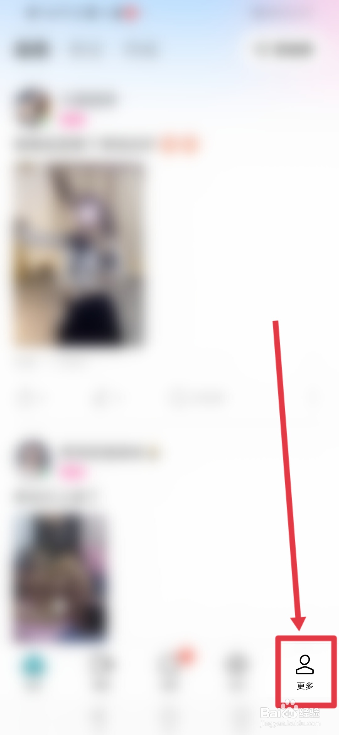MOMO陌陌,在线配对怎么设置自动打招呼